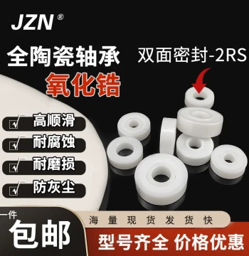 Miniature Full Ceramic Bearings 623 624 625 626 627 628 629 MR115 2RS Double Sealed