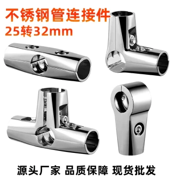 25mm Stainless Steel Pipe Connector Flower Rack Display Stand Fastener Round Pipe Fitting Shelf Clothes Drying Rack Joint Two-Way Three-Way