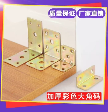 [10 Pieces] Thickened Triangle Bracket Fixed Angle Code Connector Angle Iron Table and Chair 90 Degree Right Angle Furniture Accessories