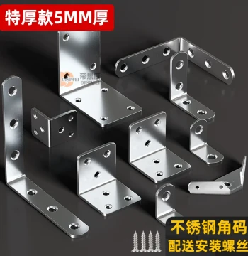Stainless Steel Angle Brackets Shelf Supports 90-Degree Right-Angle Fasteners Angle Iron L-Shaped Triangular Iron Brackets Hardware Connector Plates