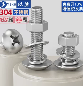 304 Stainless Steel Large Flat Head Cross Screw Nut Set Flat Spring Washer Mushroom Umbrella Head Bolt Combination Assortment