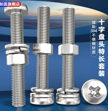 304 Stainless Steel Extra-Long Screw Nail, Washer, and Nut Assortment; Phillips Pan Head Extra-Long Screw Rod Combo Set