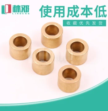 Powder Metallurgy Copper Sleeve Oil-Impregnated Self-Lubricating Bearing Inner Diameter 12/16/18/20/22/25/28/30 Shaft Sleeve Bushing