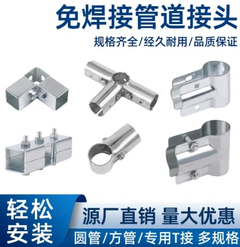 1/2", 3/4", 1" Galvanized Pipe Round Tube Stainless Steel Pipe Connectors Fasteners, Greenhouse Accessories, Two-Way and Three-Way Joints