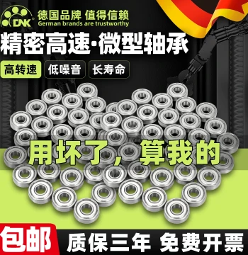 Imported Micro Mini Small Bearings Inner Bore 1 2 3 4 5 6 7 8 9 10 12 15mm High-Speed Silent
