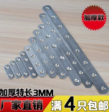 Thickened Stainless Steel Slotted Angle Code Straight Code Straight Strip Plate Link Angle Iron Furniture Fastener Connector Hardware Accessories