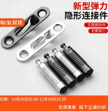 Elastic Invisible Connector Panel Furniture Connector Fixing Device Wood Invisible Cabinet Two-in-One Connector