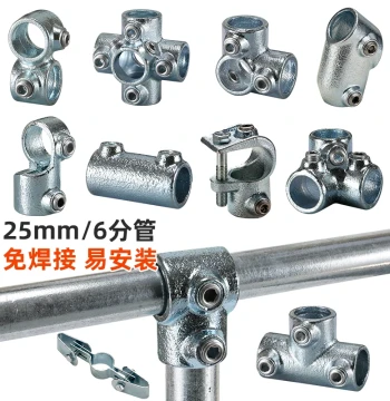 6/8 Inch Galvanized Steel Pipe 25 Round Pipe Connector Cast Iron Shelf Clothes Drying Rack Connection Fastener Weld-Free Elbow