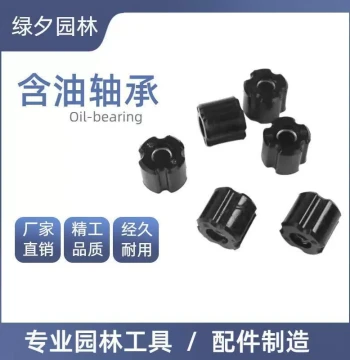 Compatible Brush Cutter Parts Aluminum Tube Oil-Impregnated Seedling Bearing Backpack/Side-Mount 26/28 Brush Cutter Vibration-Damping Shaft Sleeve