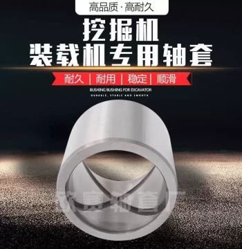 Manufacturer Sales Excavator Steel Sleeve 65*80 Machine*70 Single-Side Liner GUF Bronze Sleeve, Various Sizes Bronze Bushing