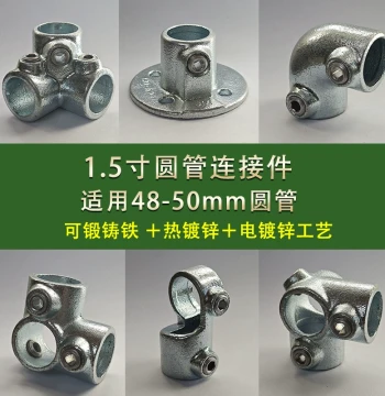 1.5" Galvanized Pipe Connector Weld-Free Guardrail Shed Frame Fastener DN40 Steel Pipe Three-Way Elbow