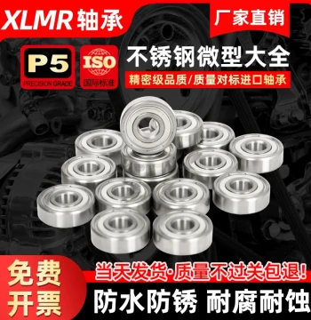 Stainless Steel Miniature Bearings High-Speed Assortment ID 1 2 2 3 4 5 6 7 8 9 10mm12