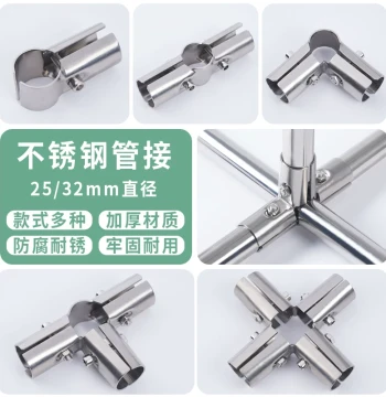 25 Stainless Steel Pipe Fixings Fasteners Steel Pipe Connectors Clamps Clothes Drying Rack Accessories Round Pipe Shelving Joints