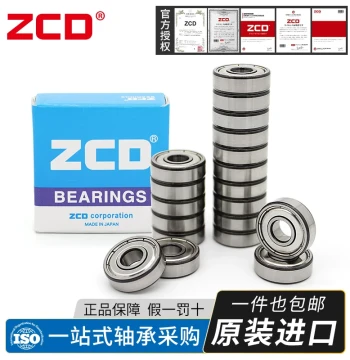 Japan Imported ZCD Miniature High-Speed Small Bearings 693 694, Mini 695 696 697 698, Full Range 699ZZ