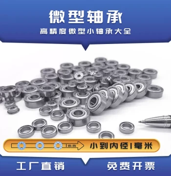 Miniature Deep Groove Ball Bearing 617/6, 6x10x2.5mm, MR106W2.5