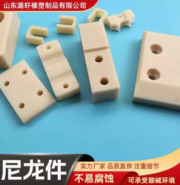 Nylon Bushing Custom Machined Part, Oil-Impregnated Self-Lubricating Sleeve