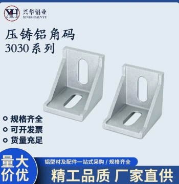 Industrial Aluminum Profile Accessories 3030 Angle Bracket, GB/EU Standard Aluminum Alloy Profile Combination Connection Corner Piece Fastener Angle Seat