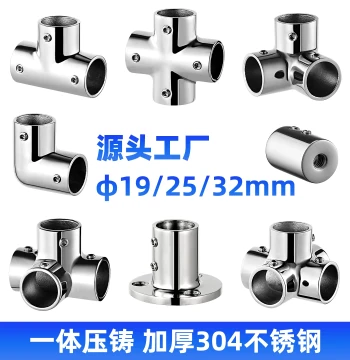 304 Stainless Steel Pipe Connector 19/22/25/32mm Bright Finish Tee/Cross Fitting for Clothes Drying Rack Fasteners