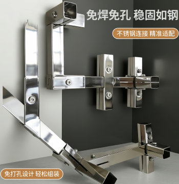 Hu Jian 20/25/30/40mm Square Tube Connectors Stainless Steel Galvanized Square Steel No Welding No Drilling Racks
