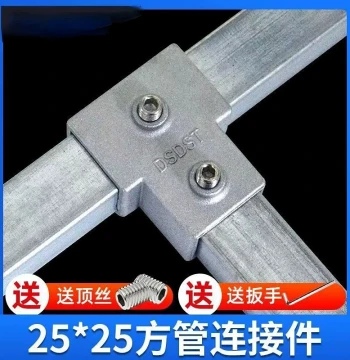 25*25mm Square Tube Connector Aluminum Alloy Material Weld-Free Three-Way Buckle Fastener Galvanized Pipe Punch-Free Clip