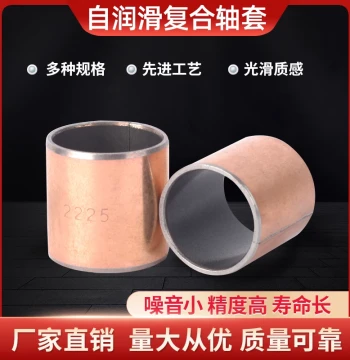 Self-Lubricating Composite Bushing Oil-Free Brass Sleeve Liner Wear-Resistant Oil-Impregnated Plain Bearing Inner Hole ID 3 4 5 6 8