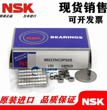 NSK High-Speed Imported Micro Bearings 605 606 607 608 609 ZZ Z1 Z2 Z3 Z4