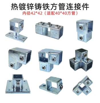 20/25/30/40mm Galvanized Square Tube Connectors Cast Iron Fasteners Joints Fixed Pipe Clamps Tees No Welding Required