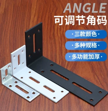 Corner Bracket Right Angle Thickened Widened Partition Angle Iron L-Shaped Furniture Connector Universal Angle Iron Shelf Support Bracket