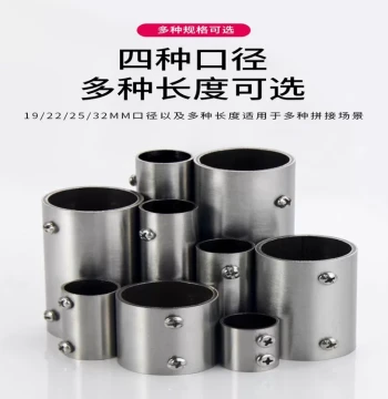 Stainless Steel Pipe Connector Extended Link Head Two-in-One Docking Straight Extension Universal Fastener Water Pipe Accessory