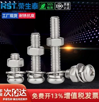 Round Head Cross Screw 304 Screw Stainless Steel Screw Nut Flat Washer Combination Set Bolt m3 m4 m5 m6