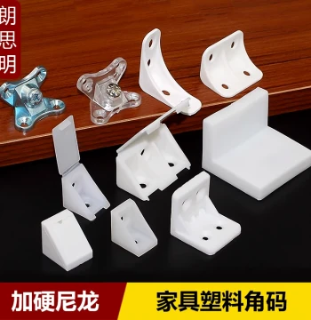 Furniture Cabinet Corner Bracket Connector Plastic Thickened Right Angle L-Shaped 90-Degree with Cover Small Corner Nylon Corner Bracket Triangle
