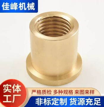 Flanged Copper Bushing Machining, Machine Tool Parts, Copper Nuts X62W/6101 Copper Bushings, Mechanical Metal Shaft Bushings