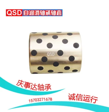 JDB Solid Embedded Graphite Self-Lubricating Copper Sleeve Bearing Oil-Impregnated Shaft Sleeve JDB253240 253315 253320