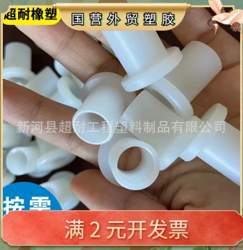 Nylon Machined Parts MC Oil-Impregnated Hollow Wear-Resistant Nylon Sleeve Machining PA6 Nylon Shaft Sleeve Plastic Injection Molded Parts Customization