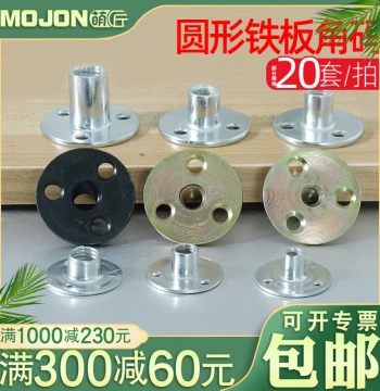 Round Corner Bracket Washer Three-Hole Iron Plate Nut Furniture Connector for Table Legs, Sofa, and Cabinet Feet Accessories M6 M8 M10 M12