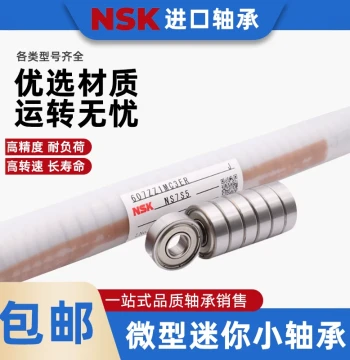 Genuine NSK Bearings Imported from Japan 606 607 608 609 625 686ZZ High-Speed Miniature