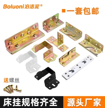 Solid Wood Bed Accessories Hardware Bed Frame Fixer Bed Support Hardware Accessories Bed Hinge Connector Bed Fixed Angle Iron