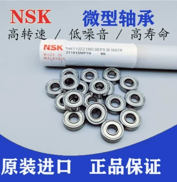 Japan Imported NSK Miniature Bearings 623 624 625 626 627 628 629Z VV, Quiet & High Speed