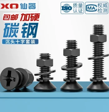Carbon Steel Black Countersunk Cross Screw and Nut Set, Flat Head Screws, Nuts, Flat Washers, and Spring Washers, Sizes M3/M4