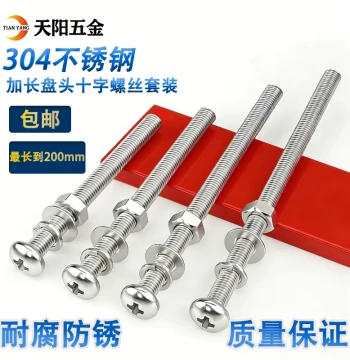 304 Stainless Steel Extra-Long Screw Nail Washer Nut Assortment, Cross Pan Head Specialty Bolt Combo Kit