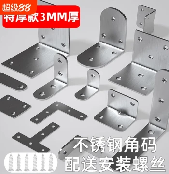 Stainless Steel Angle Bracket 90-Degree Right Angle Fixator Triangle Iron Support Connector Plate Reinforcement Hardware L-Shaped Shelf Bracket T