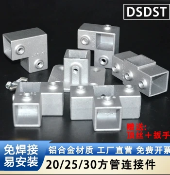 20/25/30 Square Tube Connector Weld-Free Fastener Square Pass Aluminum Alloy Joint Right Angle Tee Easy Installation