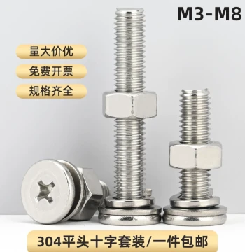 304 Stainless Steel Flat Head Cross Screw Nut Washer Kit, Ultra-Thin Large Flat Head Screw Bolt Combination M3-M8