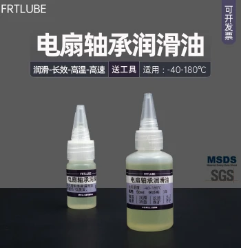Liquid Lubricant Specialized for Fan Bearing Bushings, Precision Micro Oil-Impregnated Bearing Lubricant for High-Speed Motors