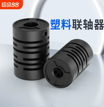 Elastic Nylon Plastic Coupling Connector Encoder Coupler Set Screw Type Coupling Bore 4mm 6mm 8mm