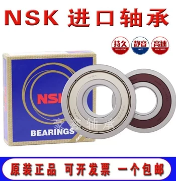 NSK Japanese Imported Micro High-Speed Bearings 623 624 625 626 627 628 629 ZZ DDU