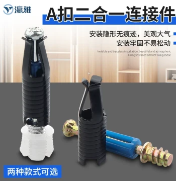 Hole-Free Two-in-One Invisible Connector for Panel Furniture, Wardrobe and Shoe Cabinet Assembly, Three-Claw Steel Sleeve Furniture Connector