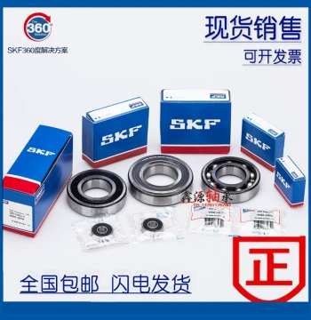 SKF Imported Miniature Stainless Steel Bearings W637/3 W637/8 W619/7 W619/8 W619/9 2Z