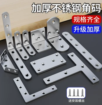 Thickened Stainless Steel 90-Degree Right Angle Fixed Corner Bracket, Triangle Iron LT-Type Support, Shelf Holder, Hardware Connector