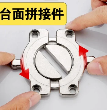 Thickened Flat Combination Connector Countertop Splicer Wood Board Desktop Splicing Zinc Alloy Solid Hardware Furniture